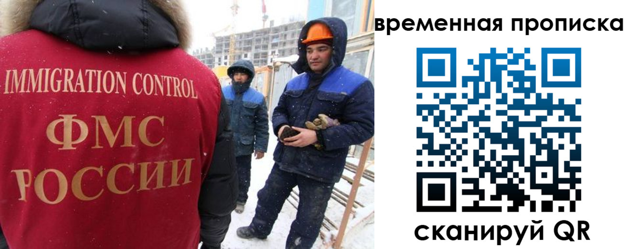 прописка иностранных граждан в Ак-Довураке
