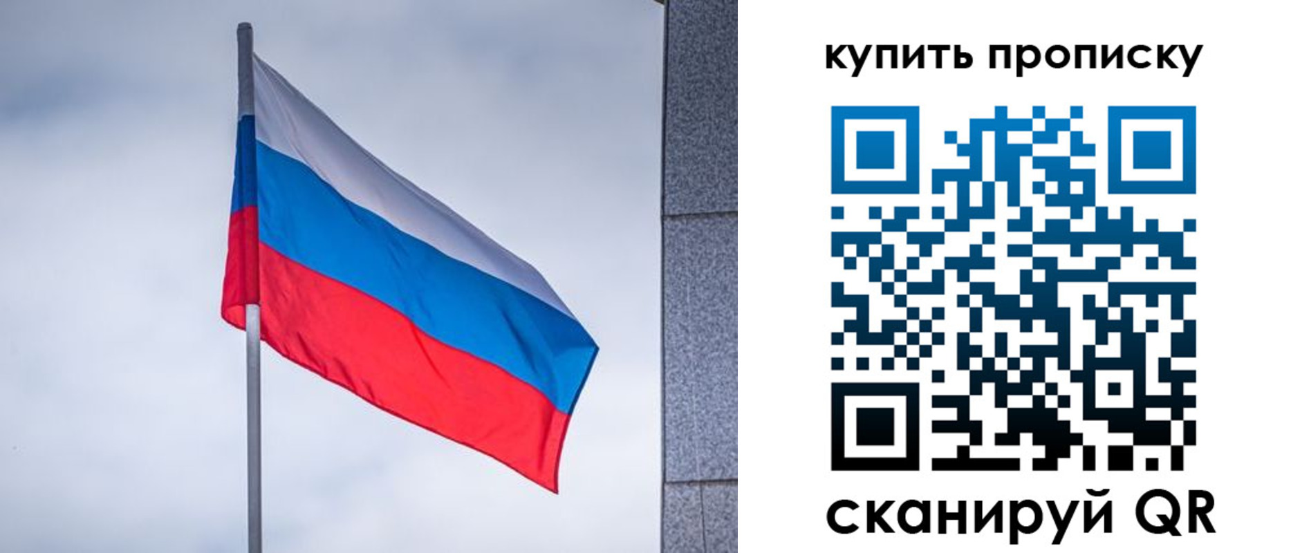 миграционный учет в Ак-Довураке