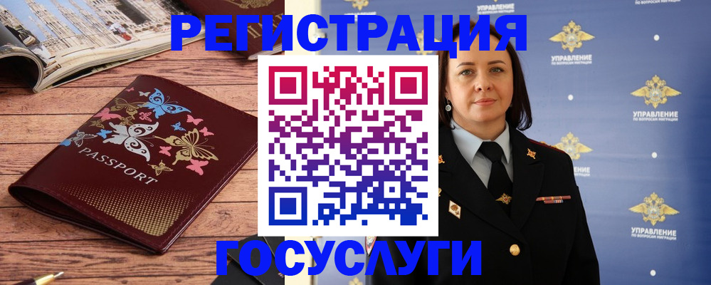 прописка для кредита в Ак-Довураке