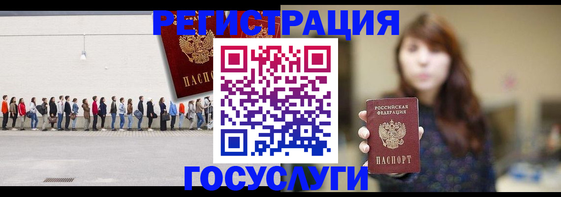 прописка поиск в Ак-Довураке