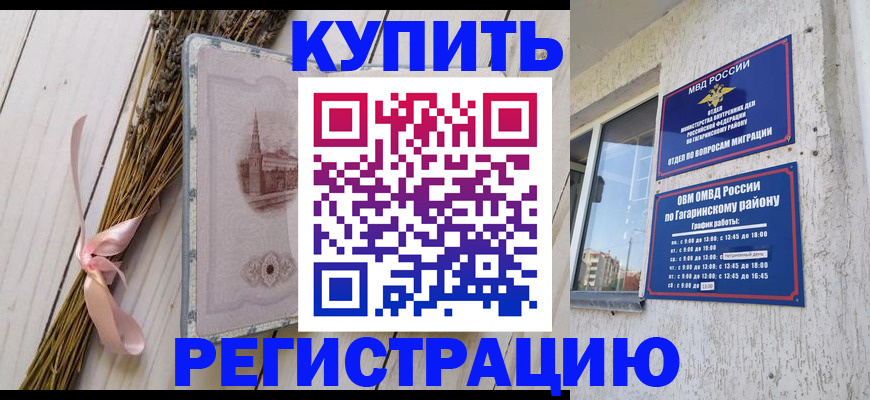 найти адрес прописки в Ак-Довураке