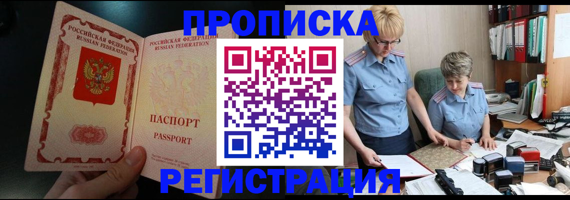 регистрация для дет. сада в Ак-Довураке